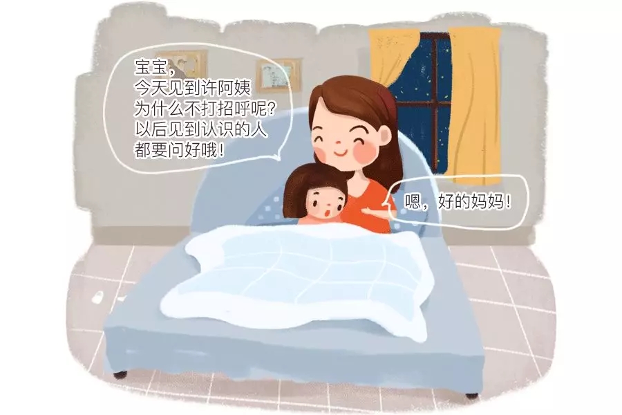 嘘！这些话万万不要对孩子说5.webp.jpg